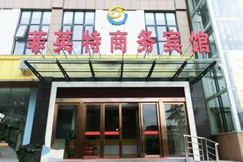 Feiyingte Hotel Gucheng  Zewnętrze zdjęcie